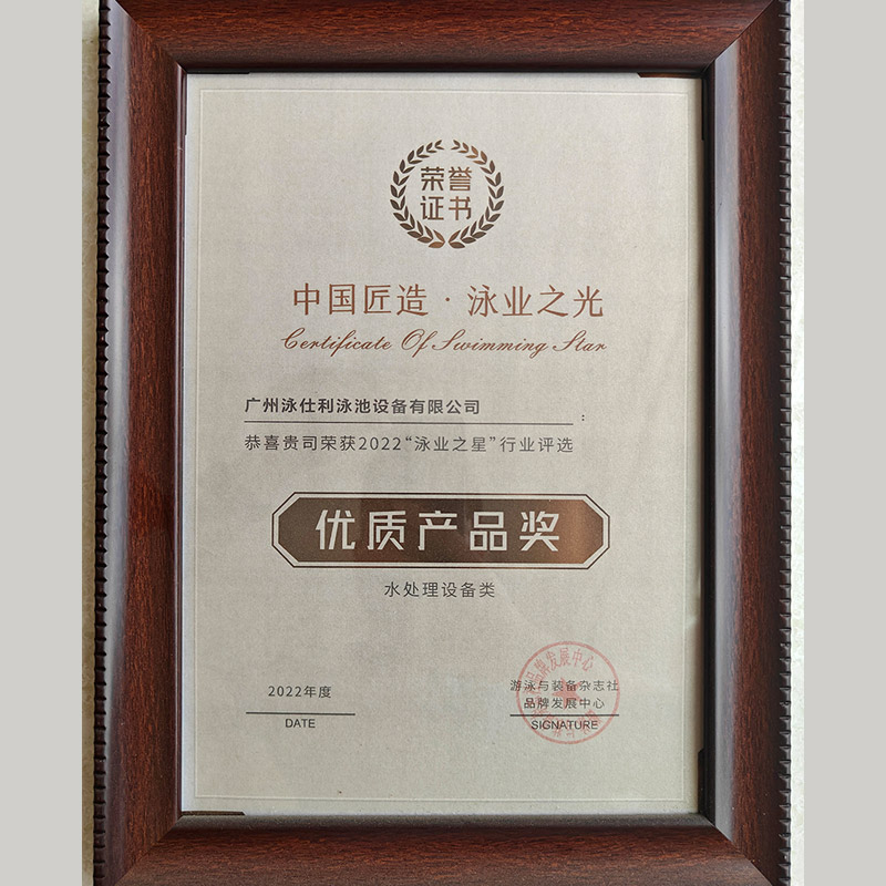 Firsle wins the Quality Product Award