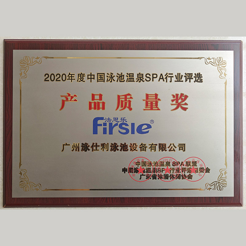 Firsle won the Product Quality Award