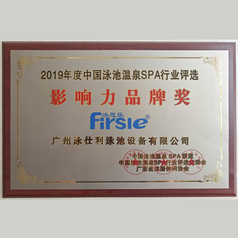 Firsle wins the Influential Brand Award
