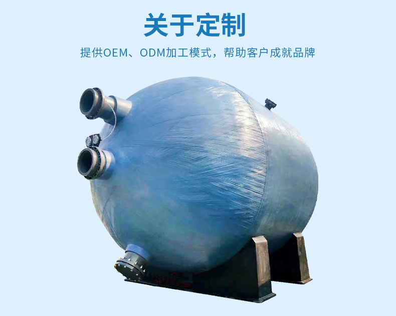 SW Horizontal Sand Filter(pic12)