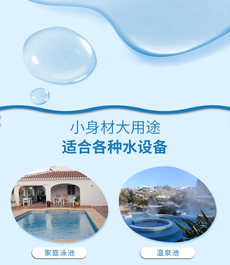 SCF Copmmercial Sand Filter(pic3)