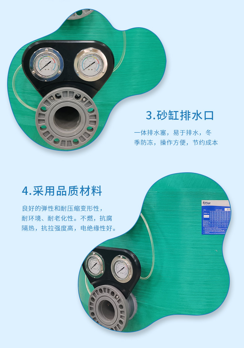 SCF Copmmercial Sand Filter(pic12)