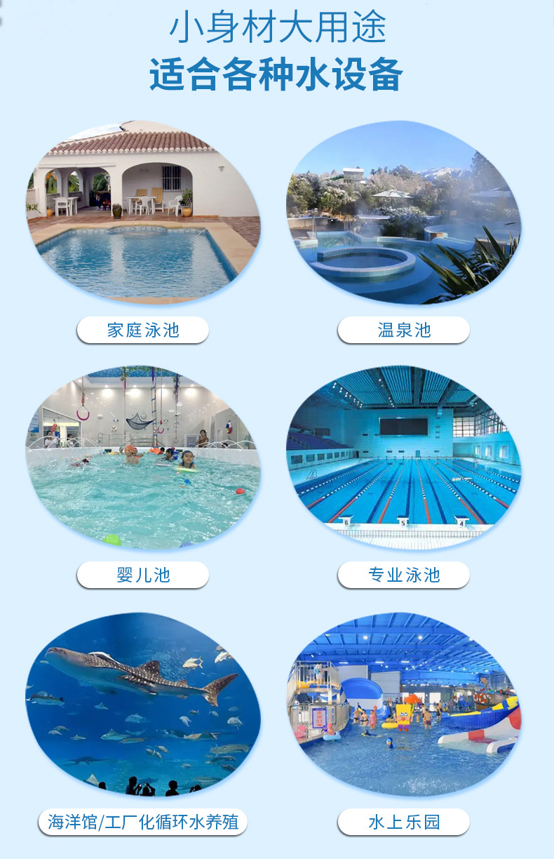法思乐FA系列循环水泵(图4)