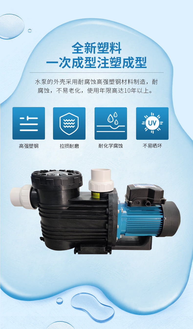 法思乐FAB系列循环水泵(图10)