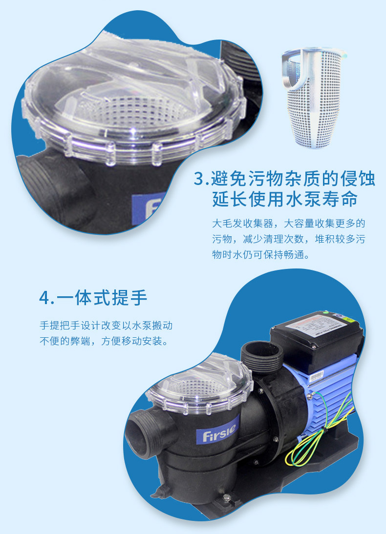 法思乐FTP系列塑料循环水泵(图12)