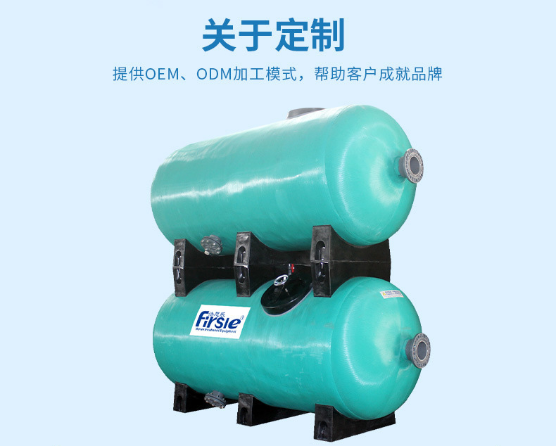 SW Double Horizontal Sand Filters(pic12)