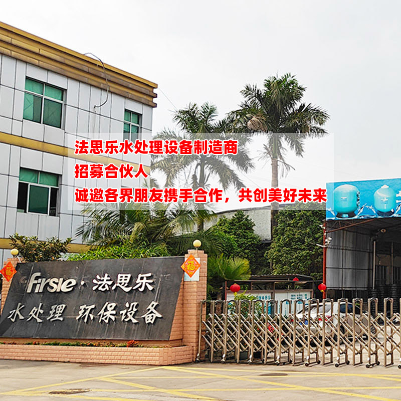 广州 法思乐 泳池沙缸过滤器厂家 诚邀 厂家参观 洽谈业务