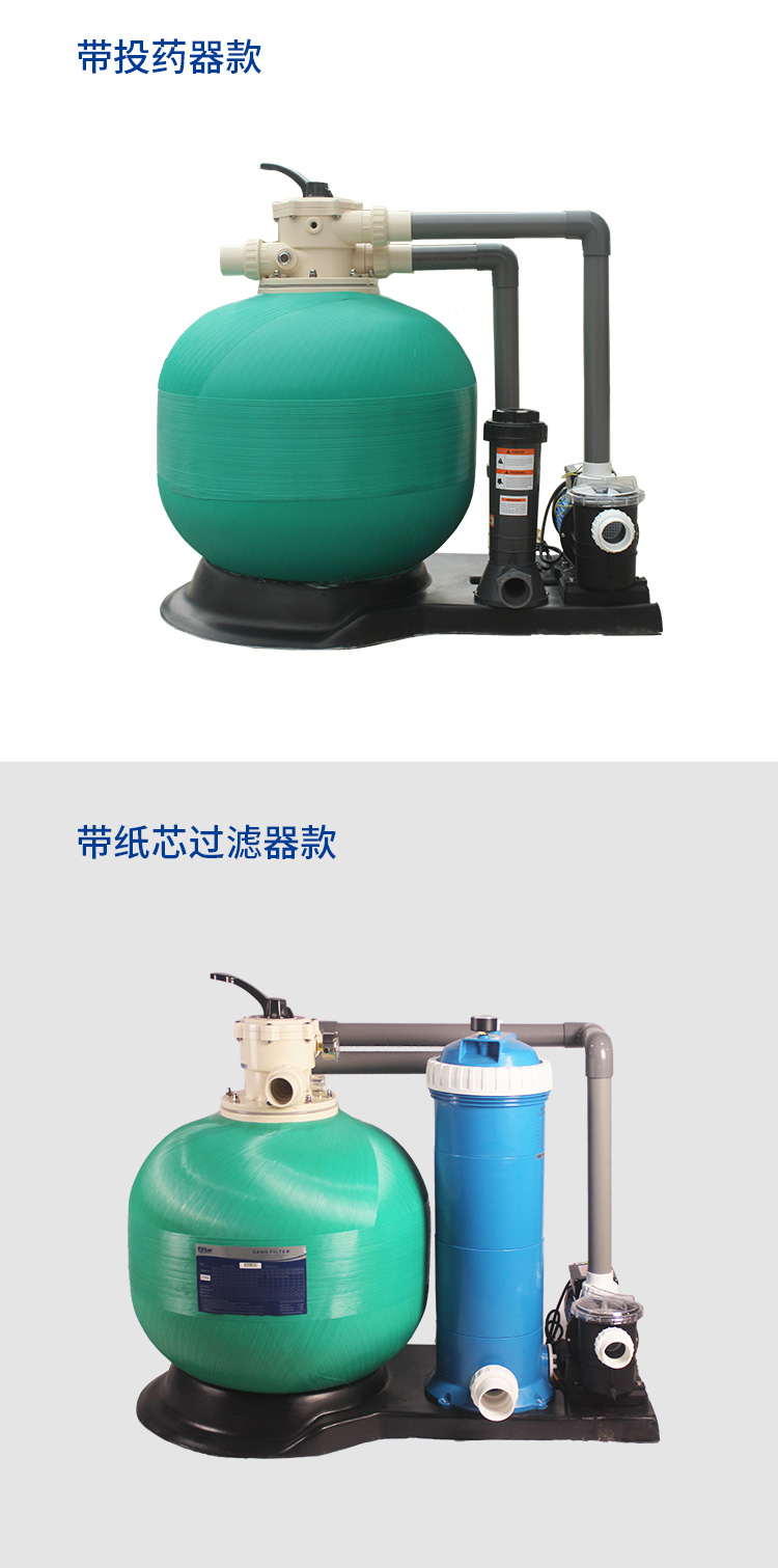 法思乐STC水泵沙缸一体机过滤机(图11)