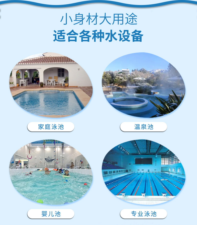 法思乐泳池CS铜银离子消毒器(图3)