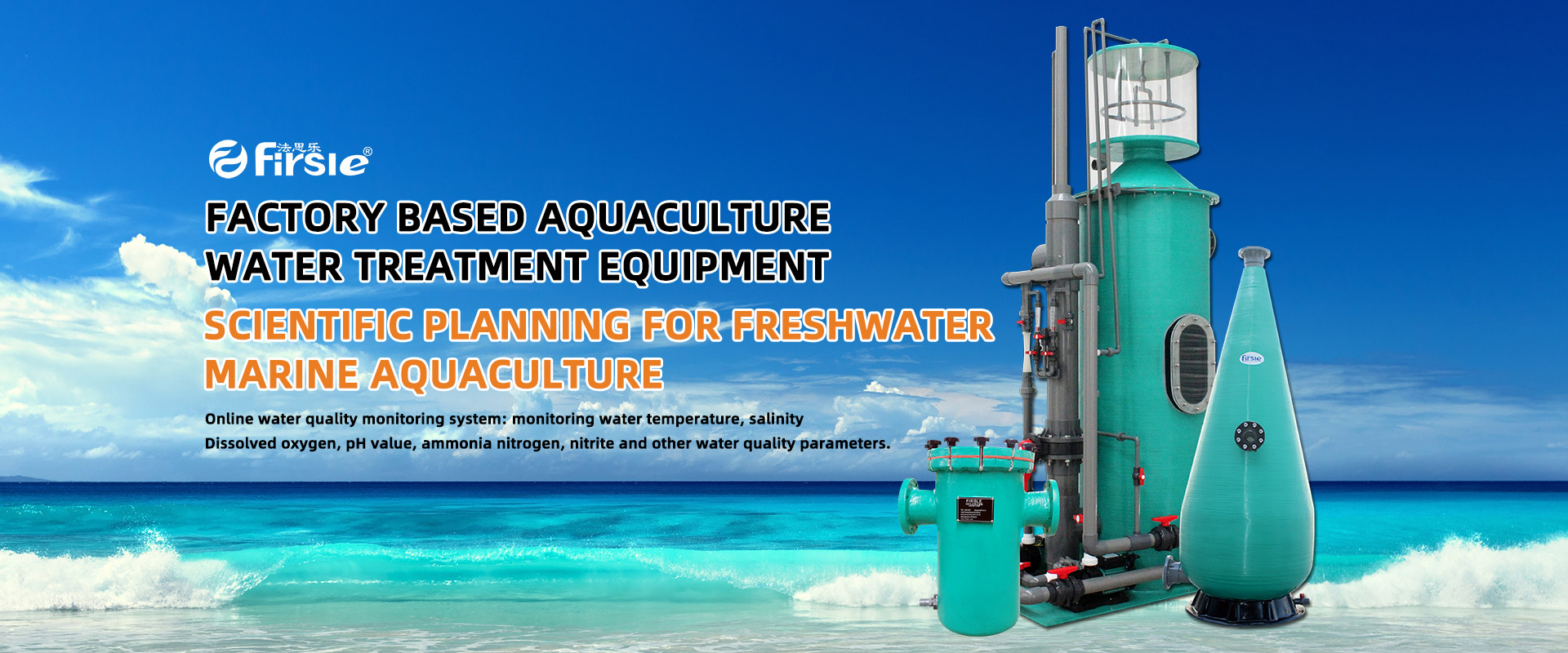 Aquaculture Equipment 