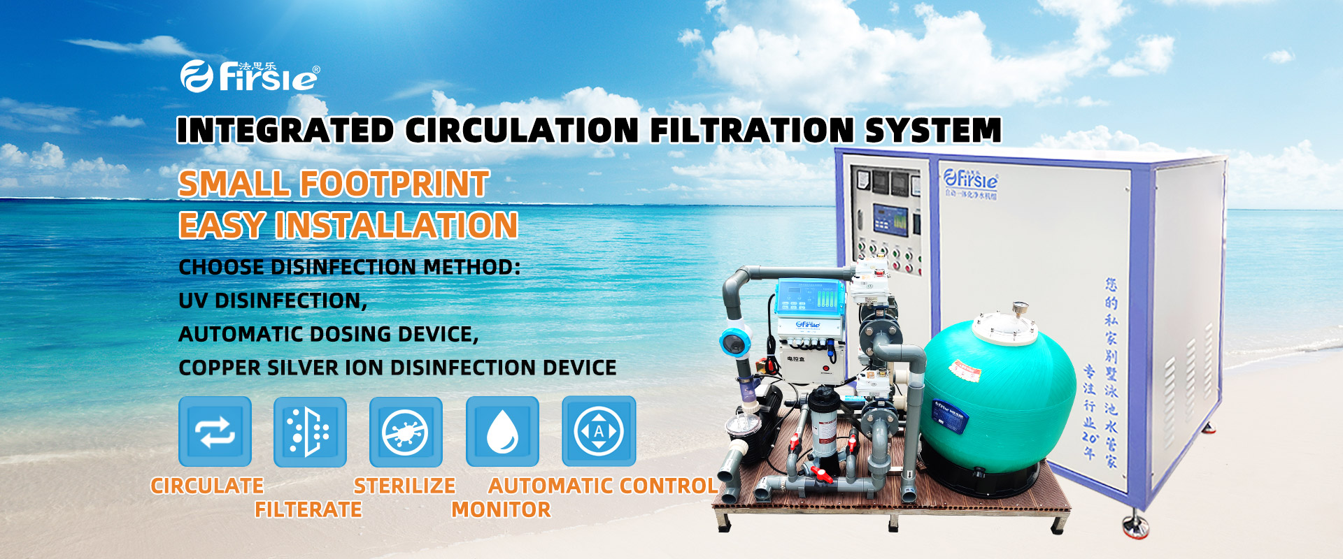 Filter system