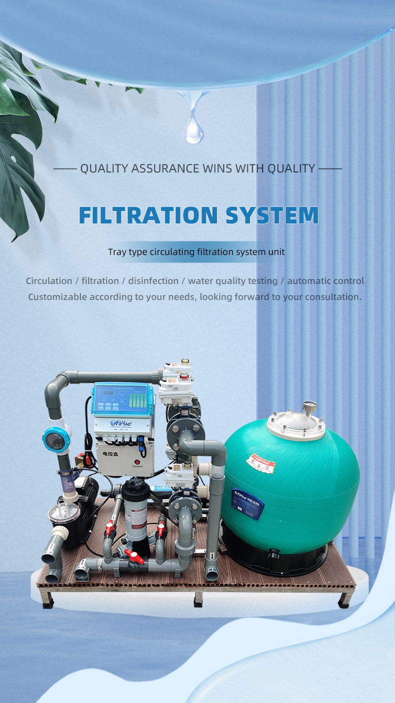 Swimming Pool Circulation Filtration System(pic1)