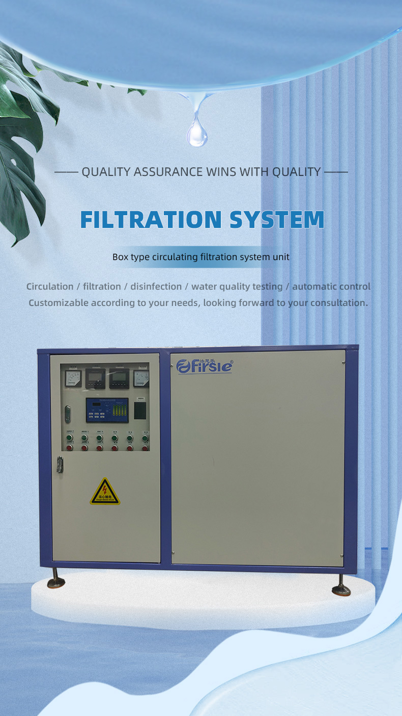 Swimming Pool Circulating Filtration System(pic1)