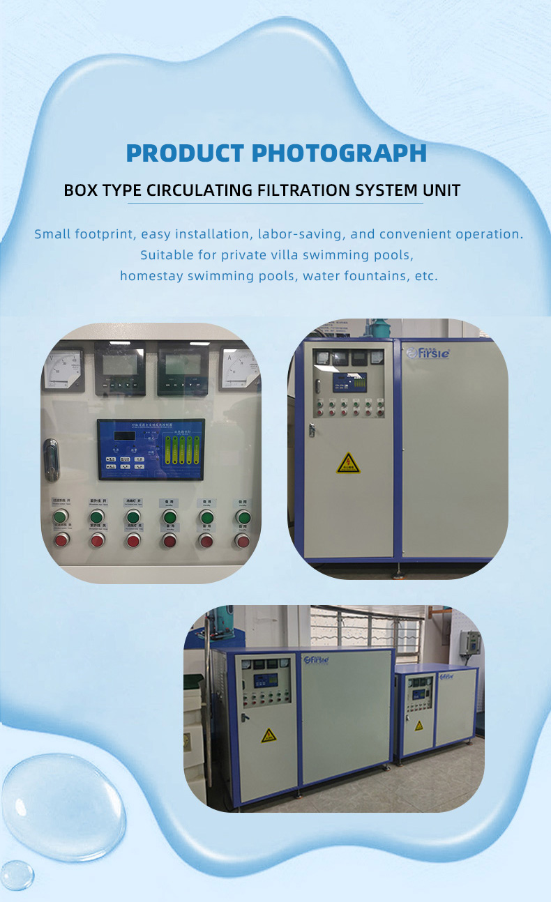 Swimming Pool Circulating Filtration System(pic5)