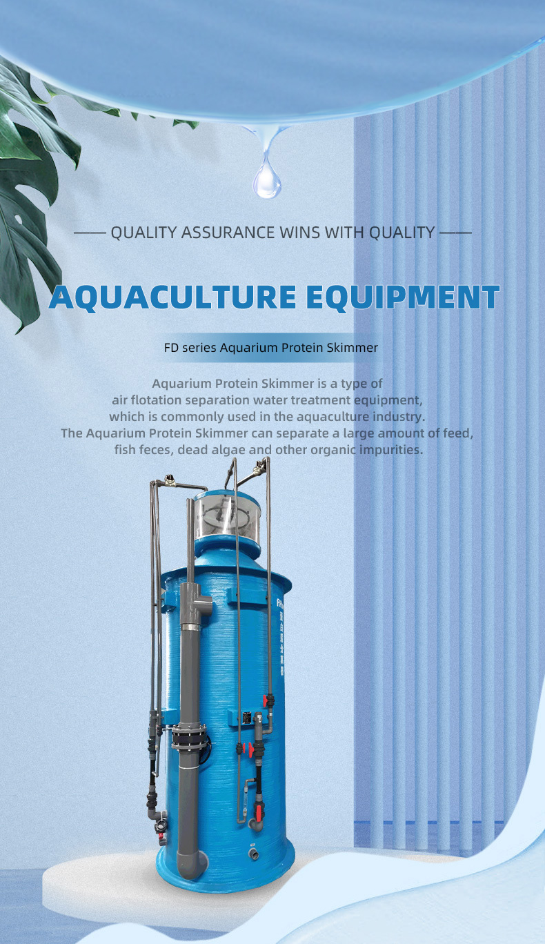FD series Aquarium Protein Skimmer(pic1)