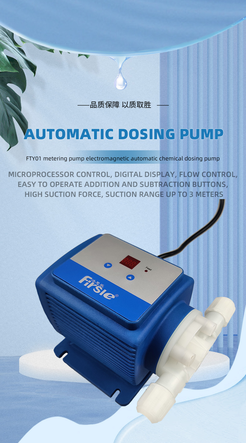 FYT01 Automatic dosing pump(pic1)