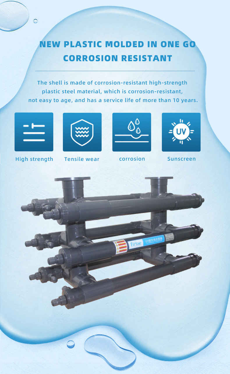 UV-P series PVC UV sterilizer(pic5)