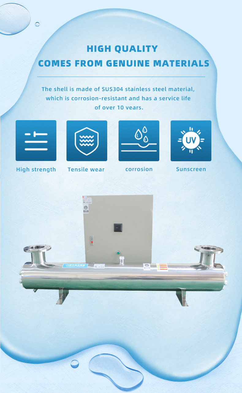 UV Sterilization(pic5)