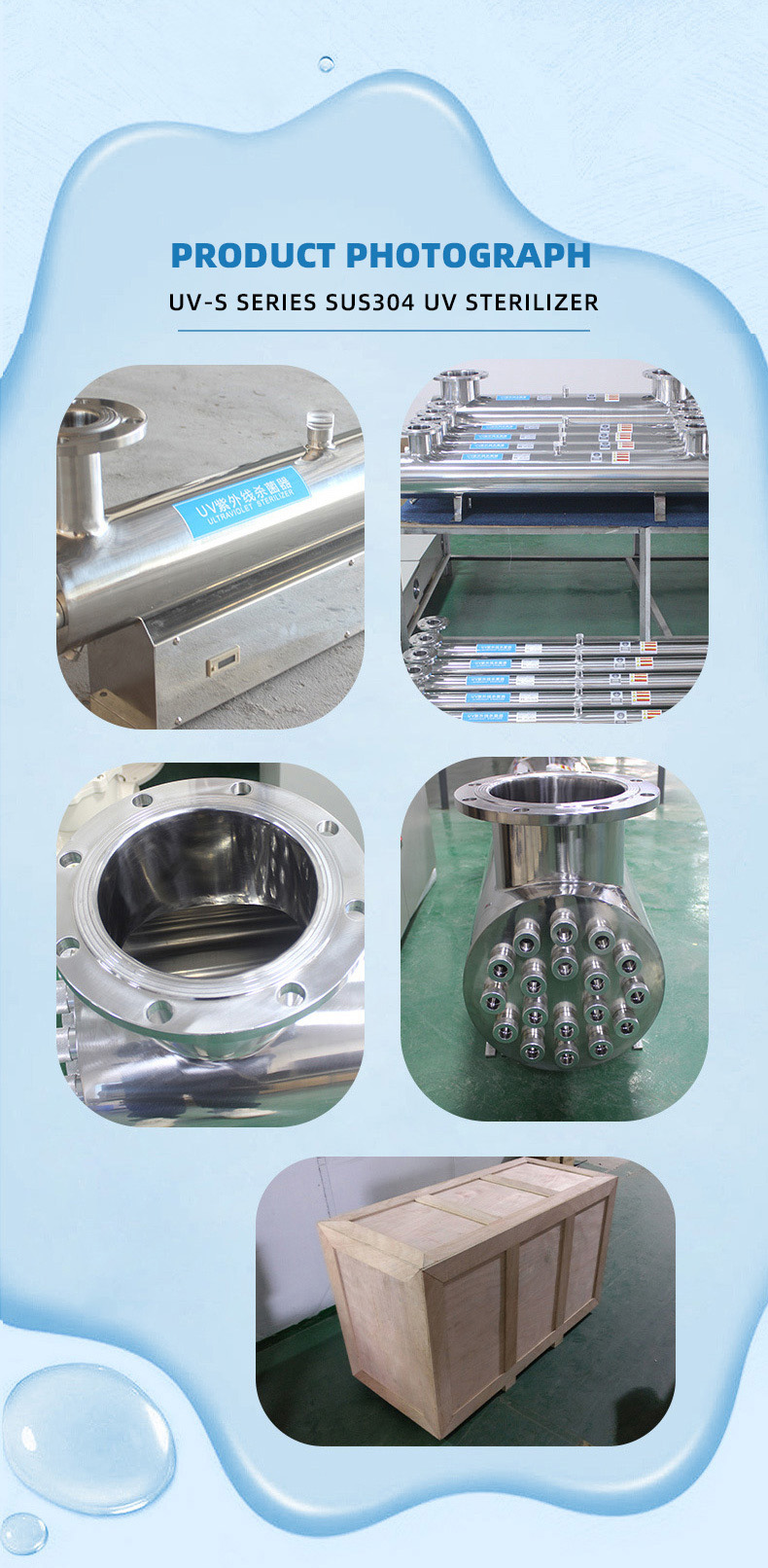 UV Sterilization(pic6)